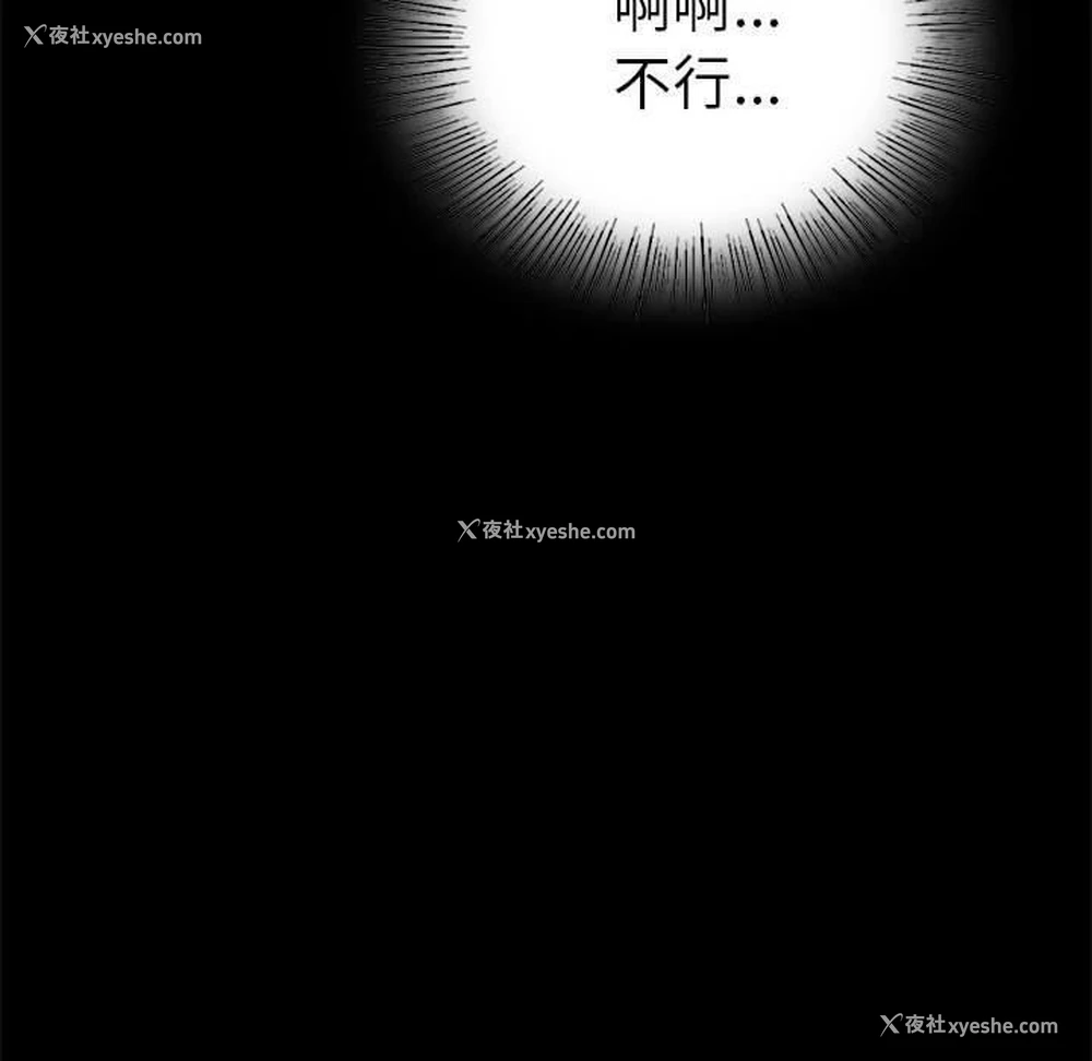 165P - 背叛的开始