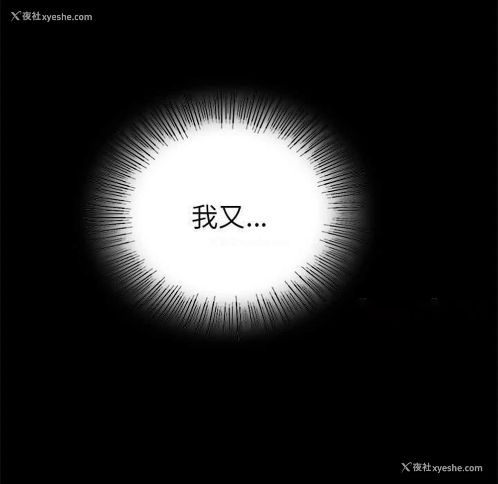 166P - 背叛的开始