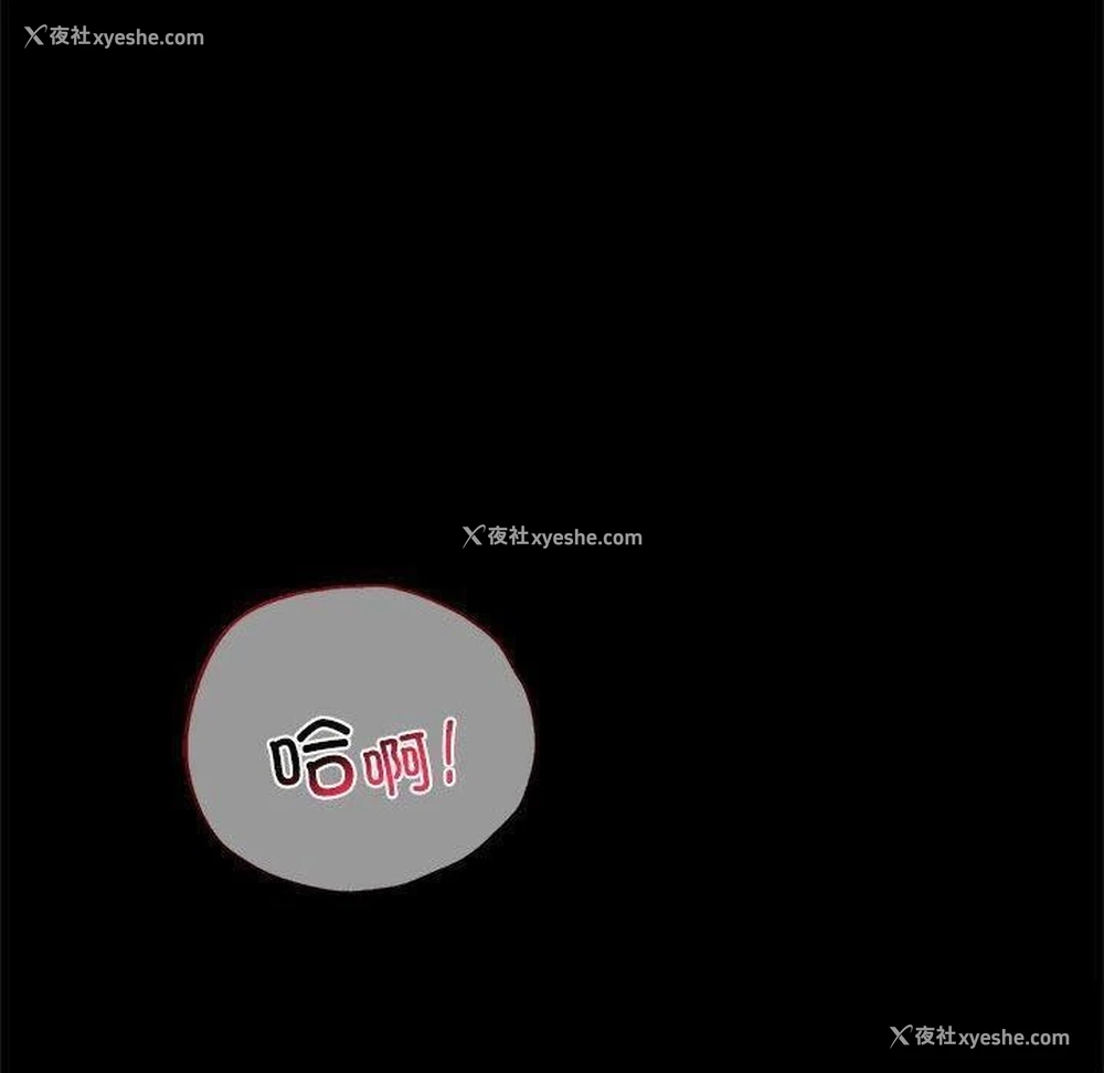 167P - 背叛的开始