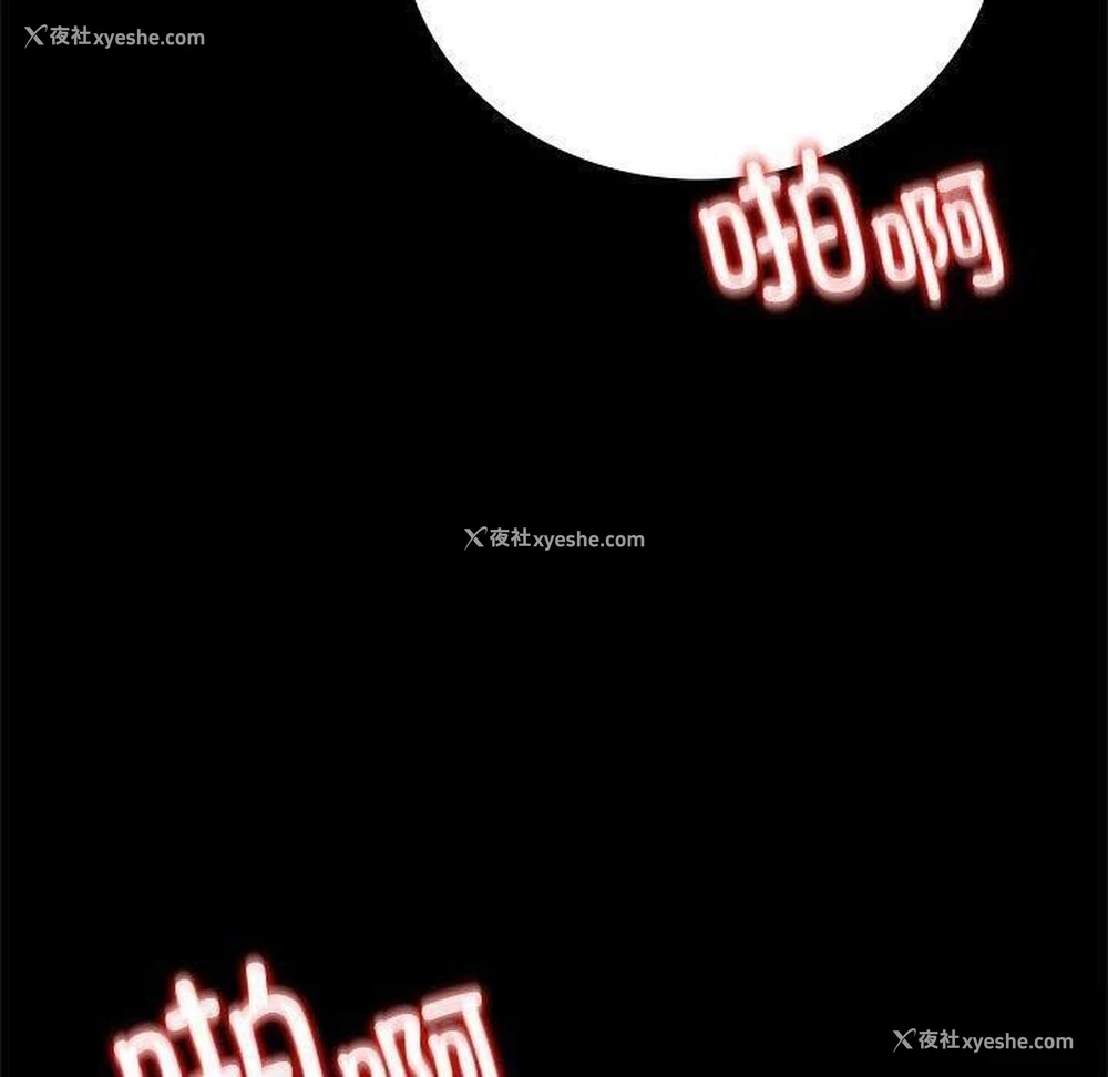 171P - 背叛的开始