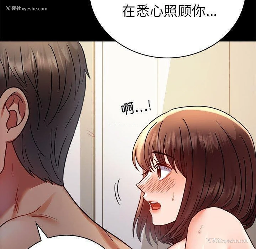 27P - 背叛的开始
