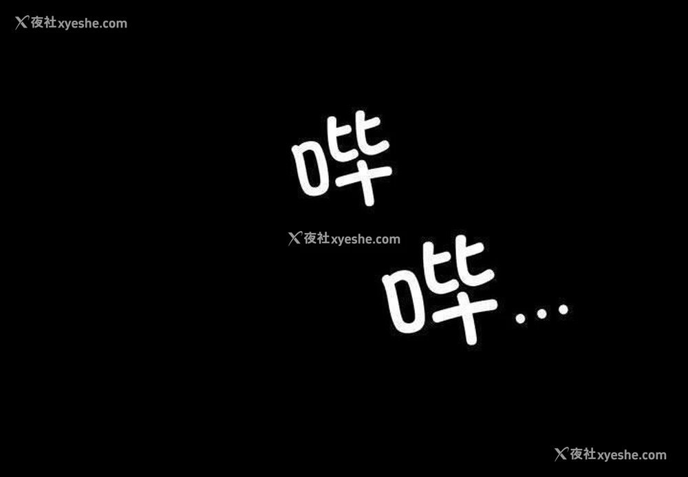2P - 背叛的开始