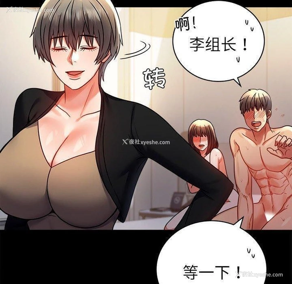 32P - 背叛的开始
