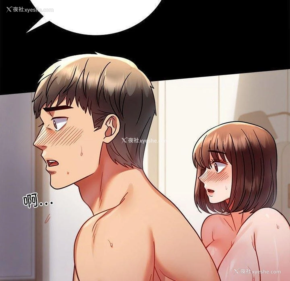 40P - 背叛的开始