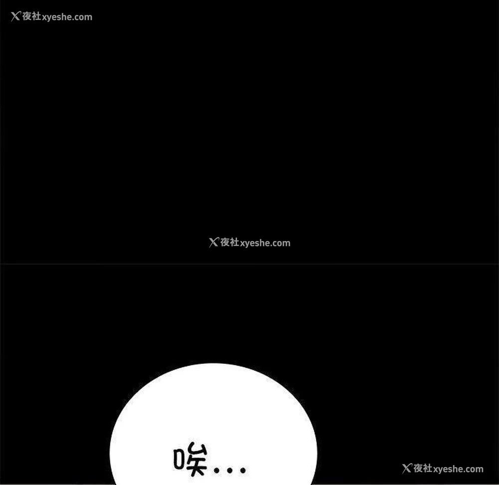43P - 背叛的开始