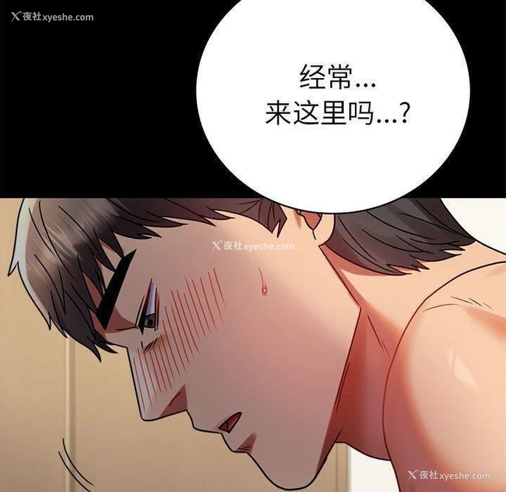 50P - 背叛的开始