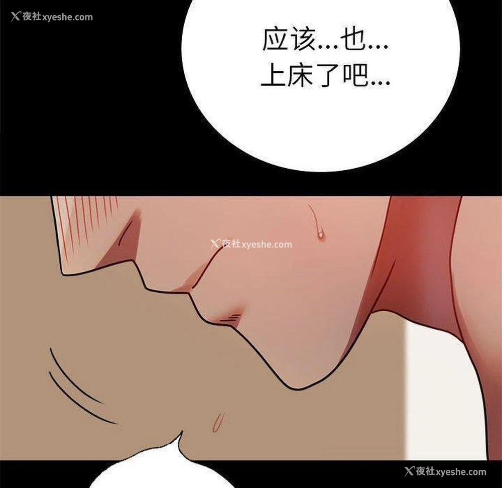 55P - 背叛的开始