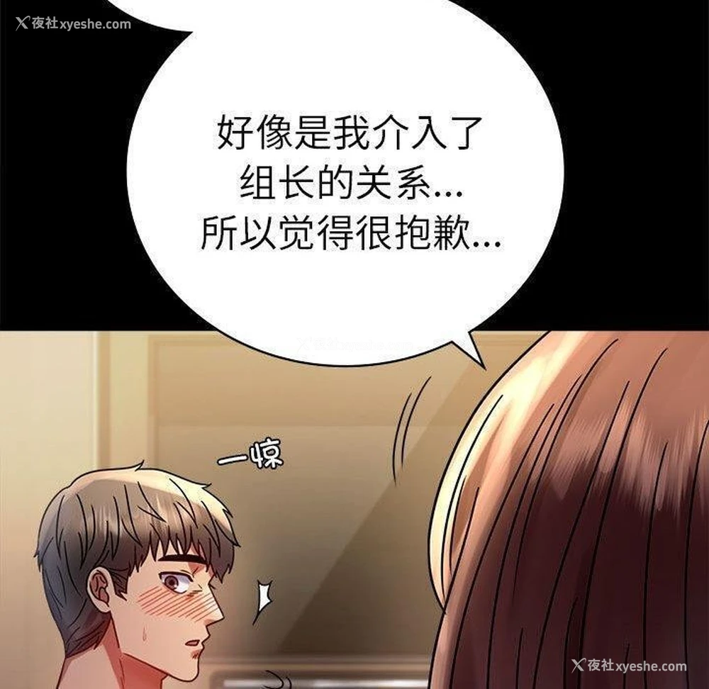 62P - 背叛的开始