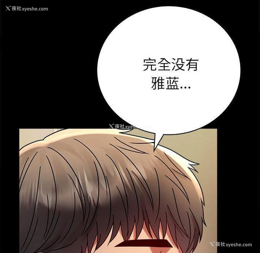 64P - 背叛的开始