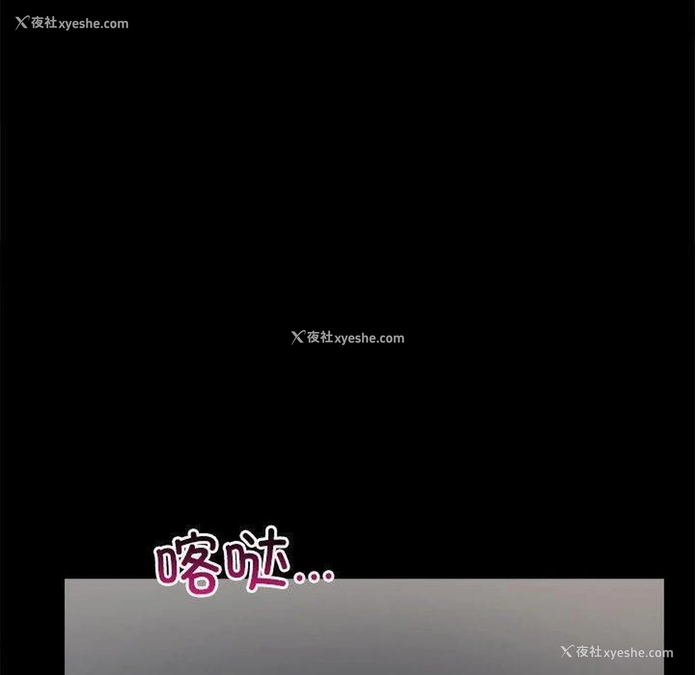 68P - 背叛的开始