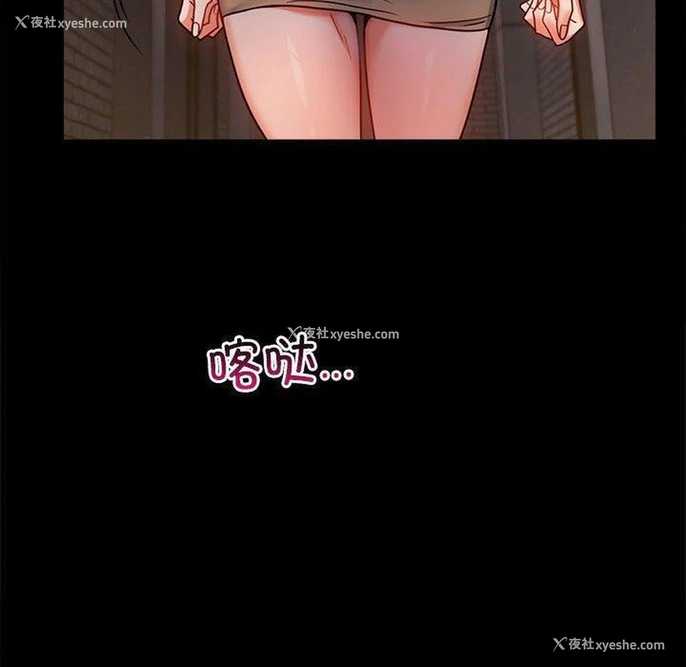 70P - 背叛的开始
