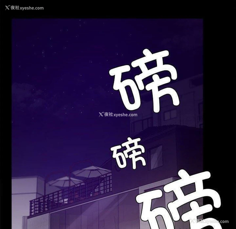 73P - 背叛的开始