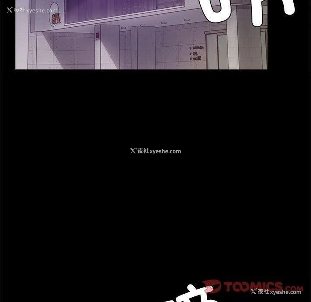 74P - 背叛的开始