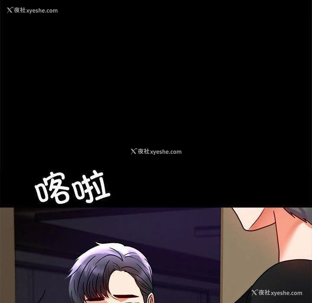 77P - 背叛的开始
