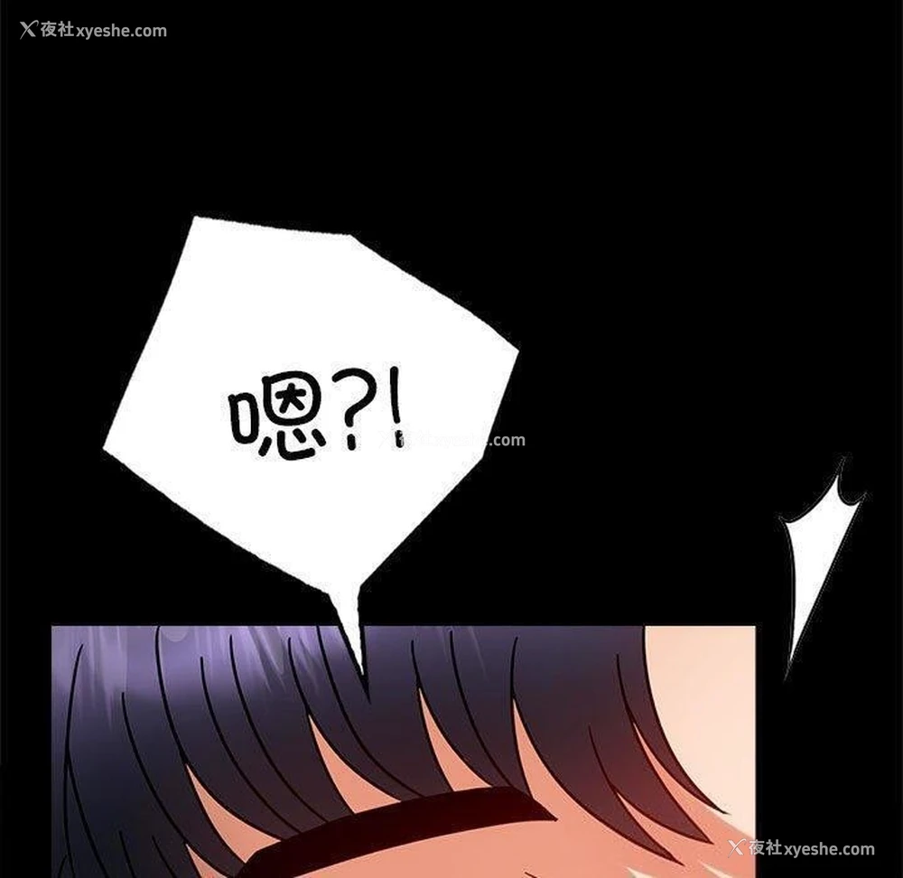 80P - 背叛的开始