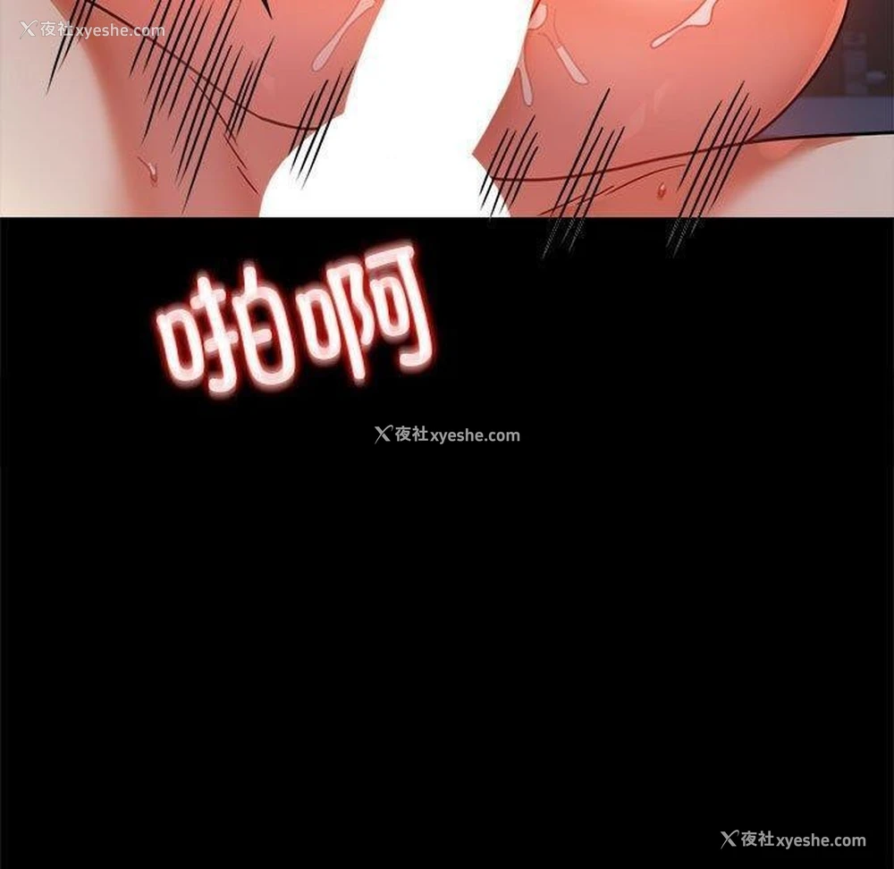 97P - 背叛的开始