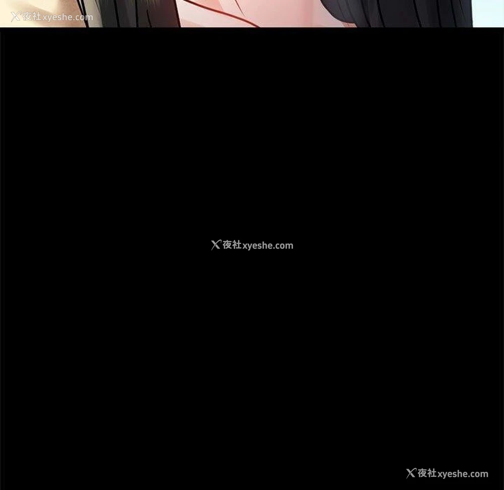 110P - 背叛的开始