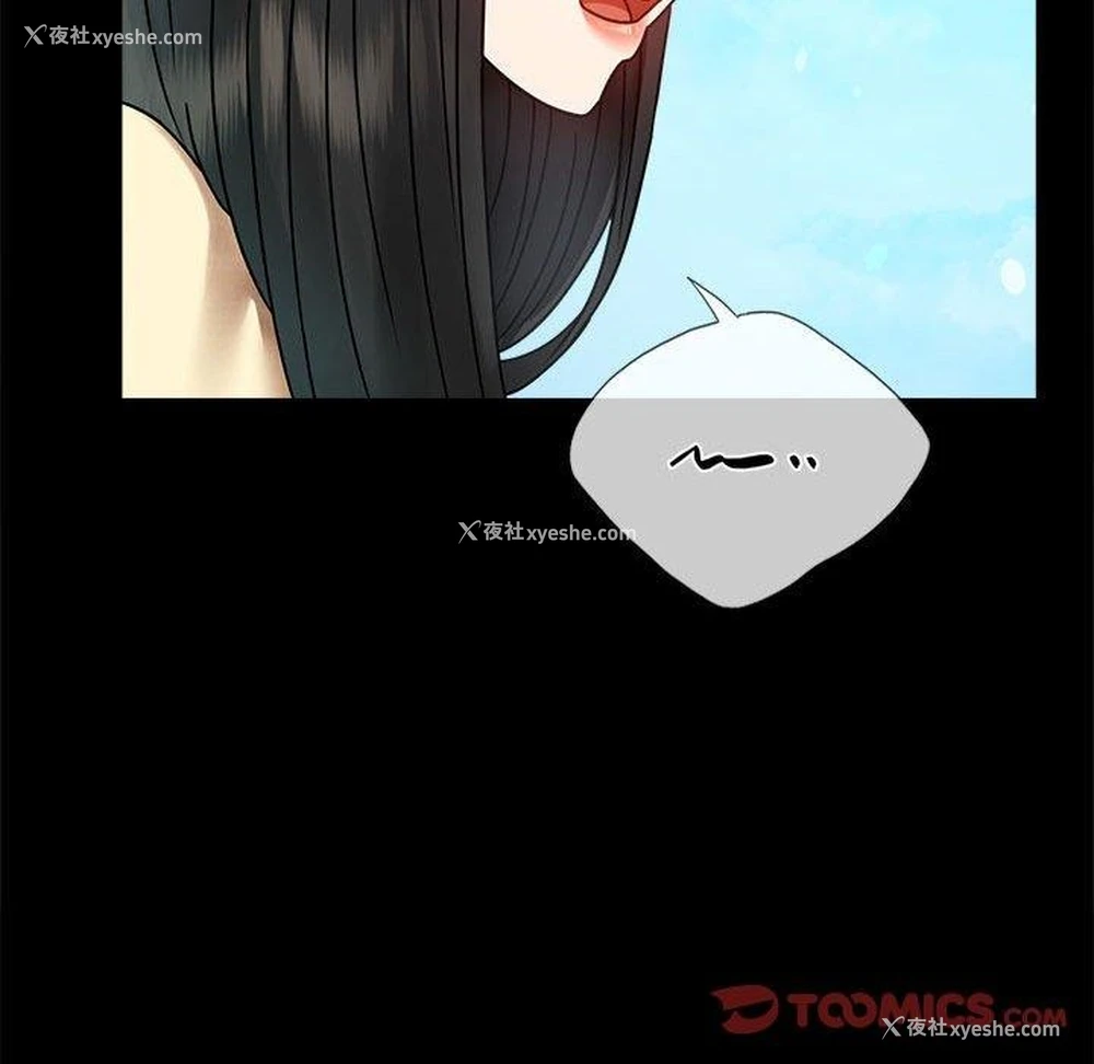 117P - 背叛的开始