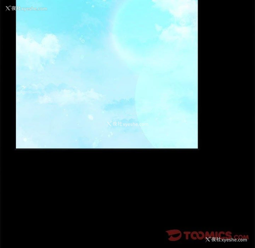 123P - 背叛的开始