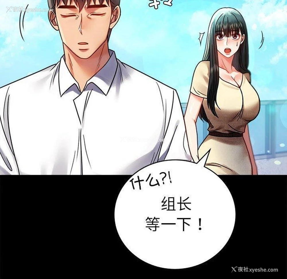 125P - 背叛的开始