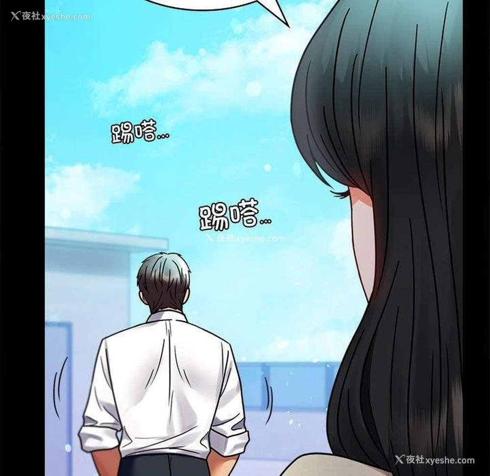 127P - 背叛的开始