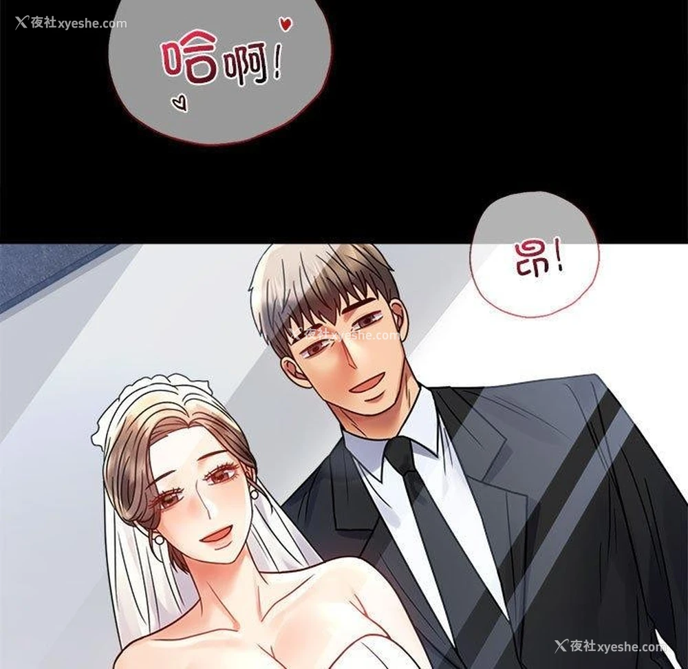 13P - 背叛的开始