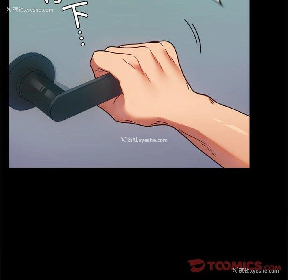 141P - 背叛的开始