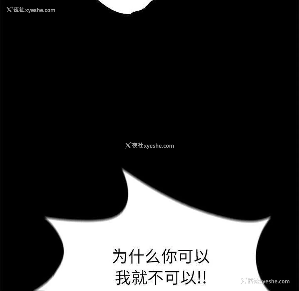 144P - 背叛的开始