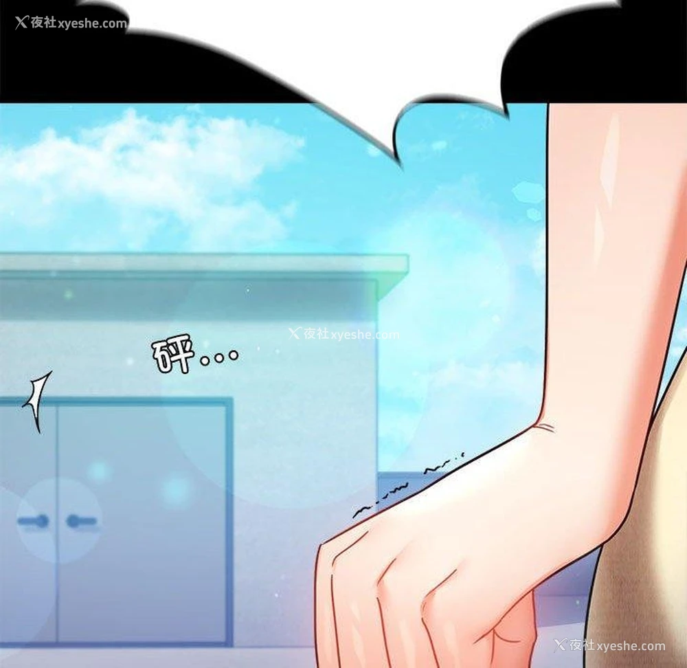 145P - 背叛的开始