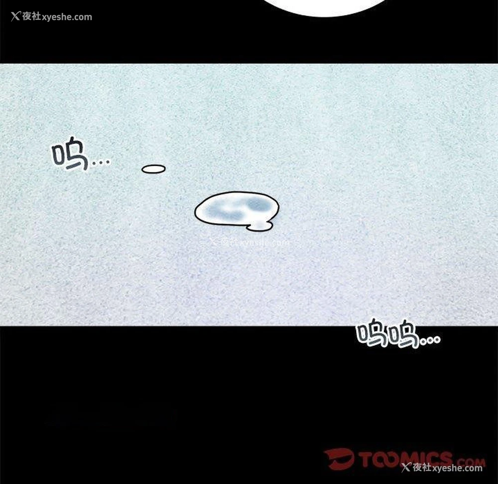 147P - 背叛的开始