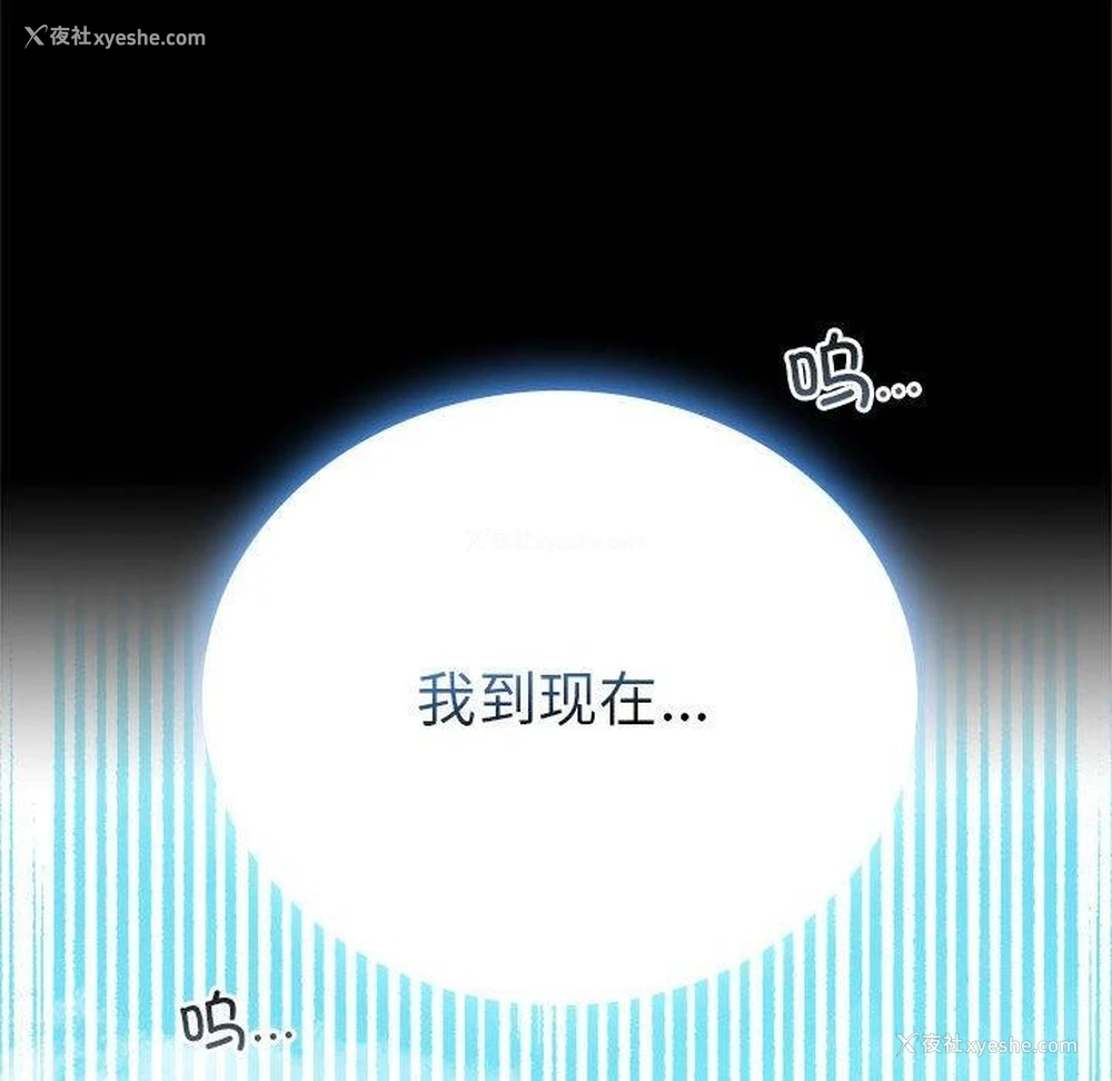 148P - 背叛的开始
