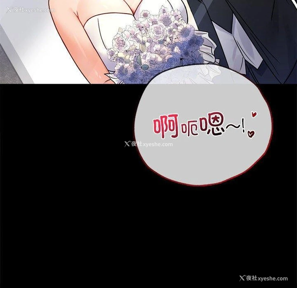 14P - 背叛的开始