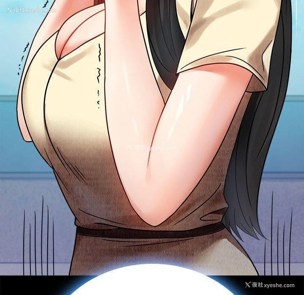 150P - 背叛的开始