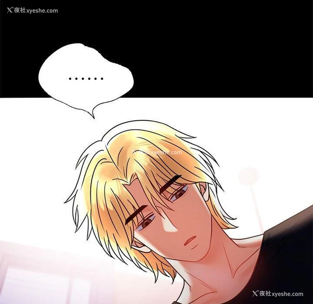 157P - 背叛的开始