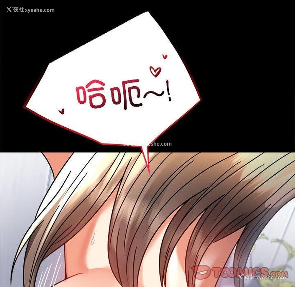 15P - 背叛的开始