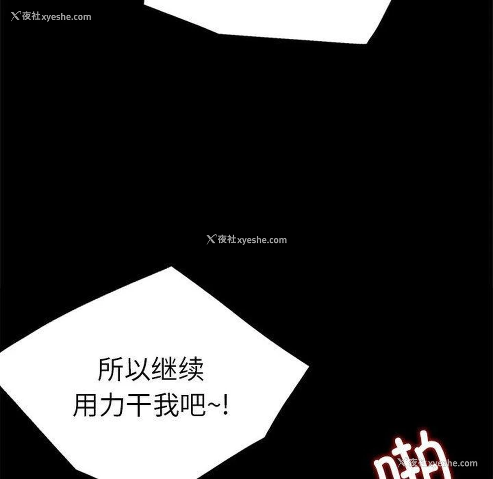 26P - 背叛的开始