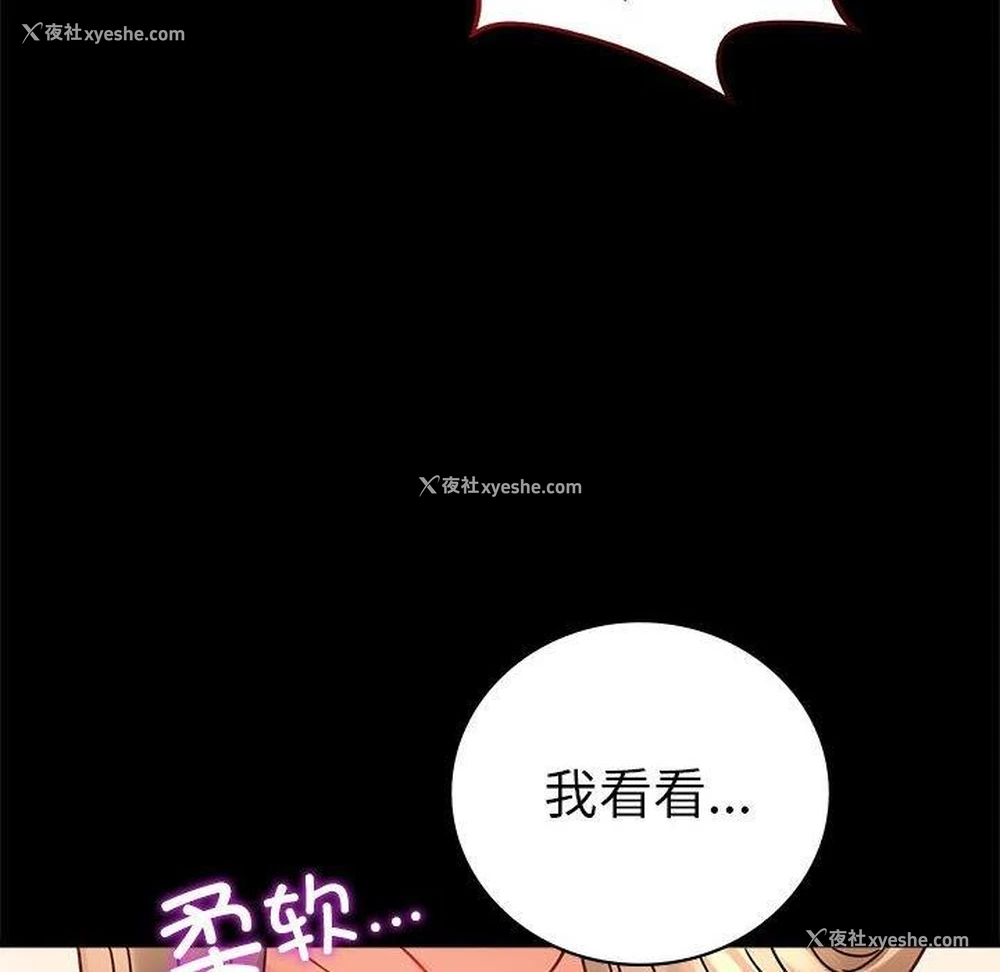 28P - 背叛的开始