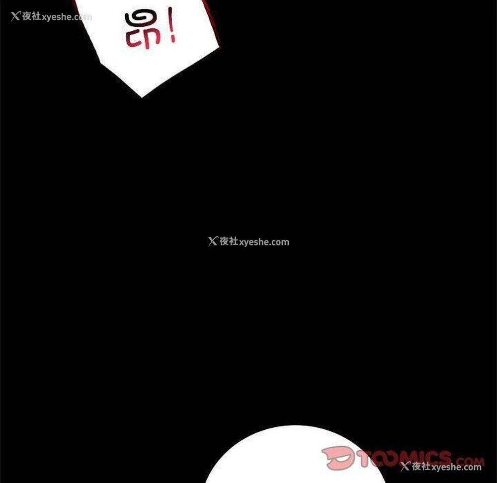 30P - 背叛的开始