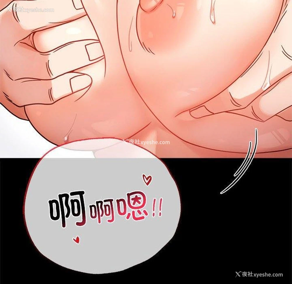 32P - 背叛的开始