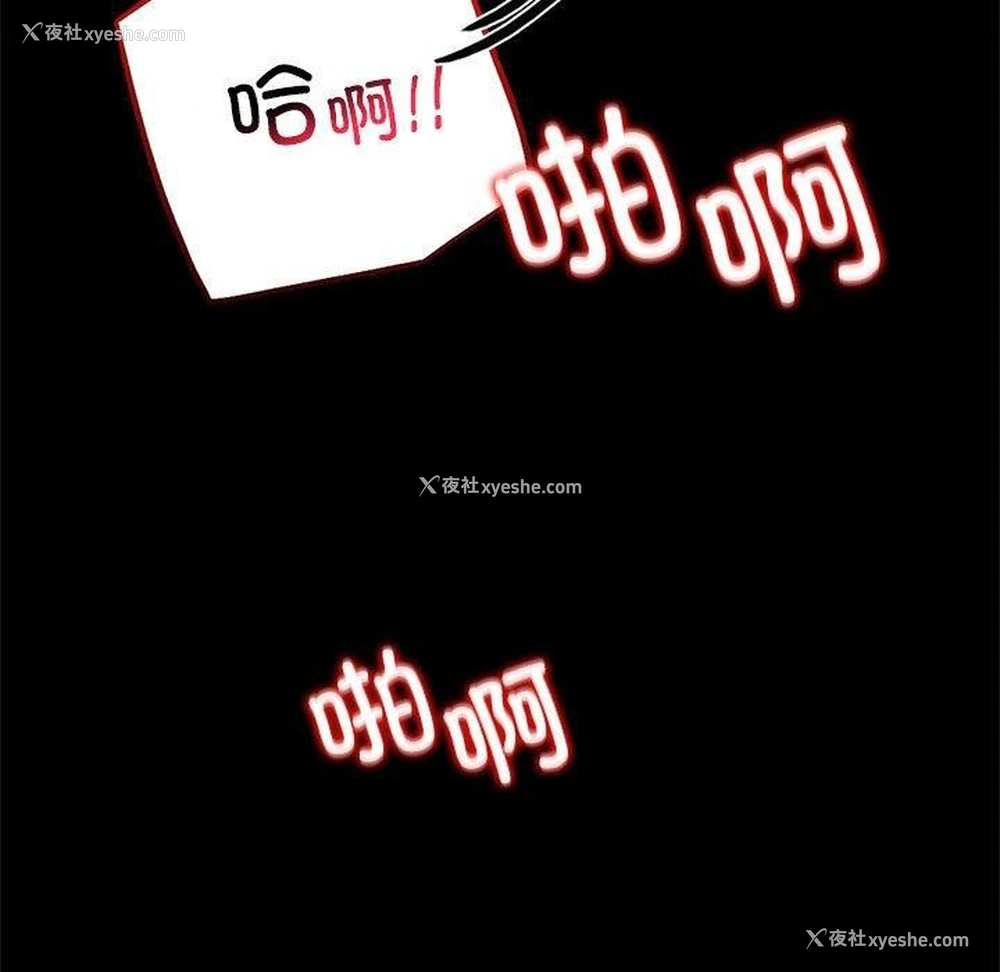 43P - 背叛的开始