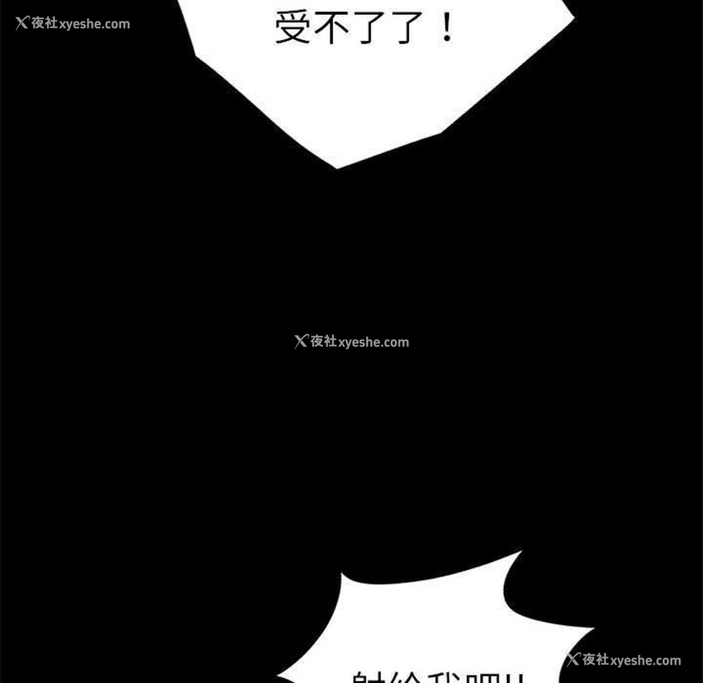 48P - 背叛的开始
