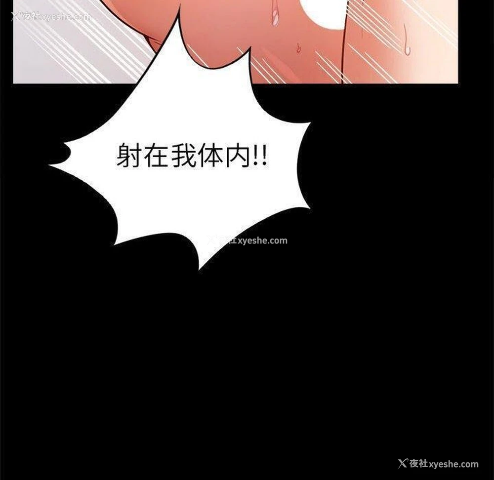 50P - 背叛的开始