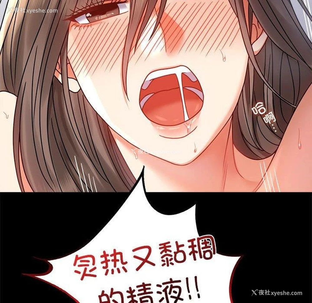 52P - 背叛的开始