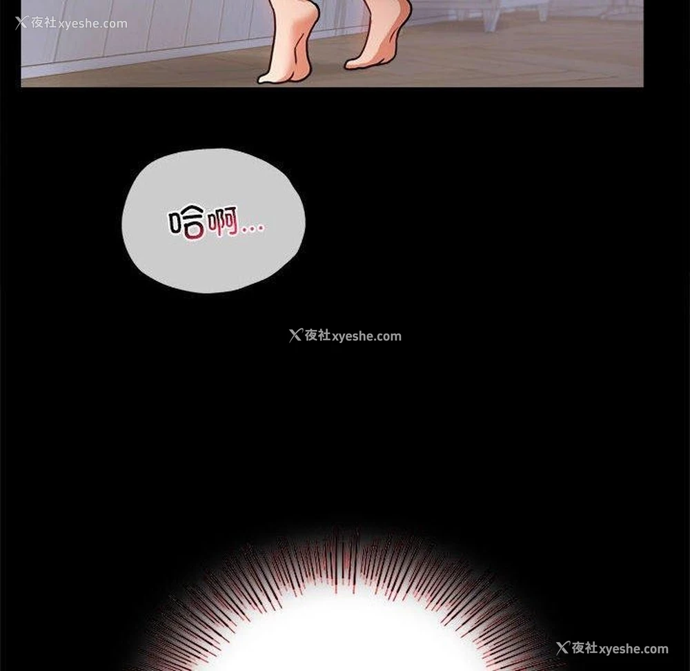 62P - 背叛的开始