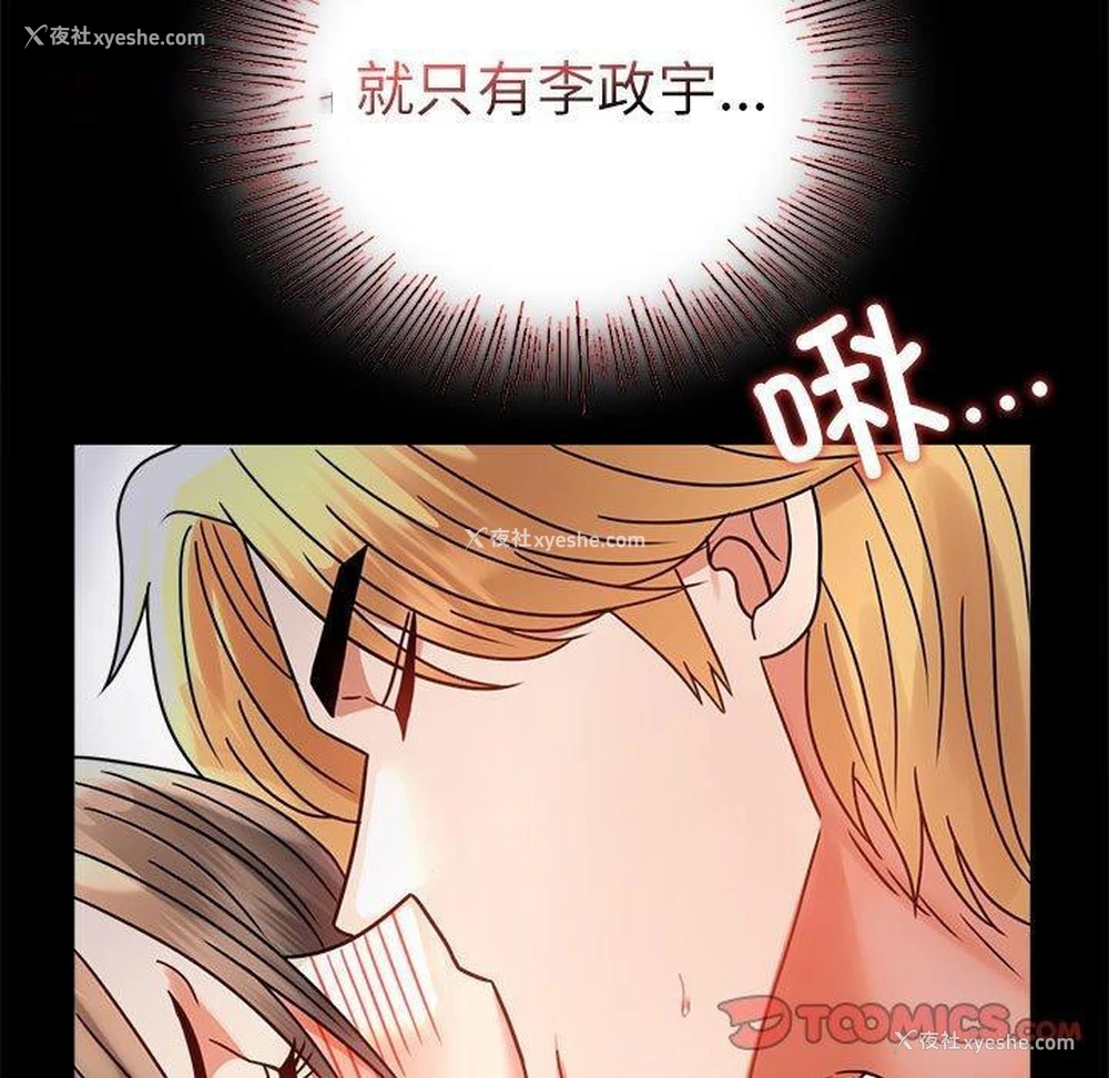 63P - 背叛的开始