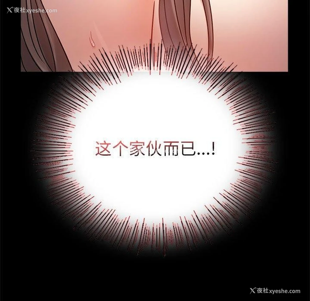 65P - 背叛的开始