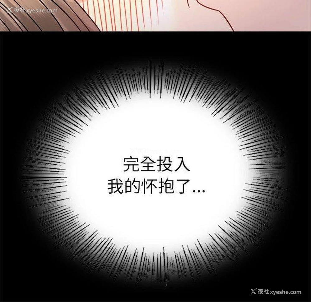68P - 背叛的开始
