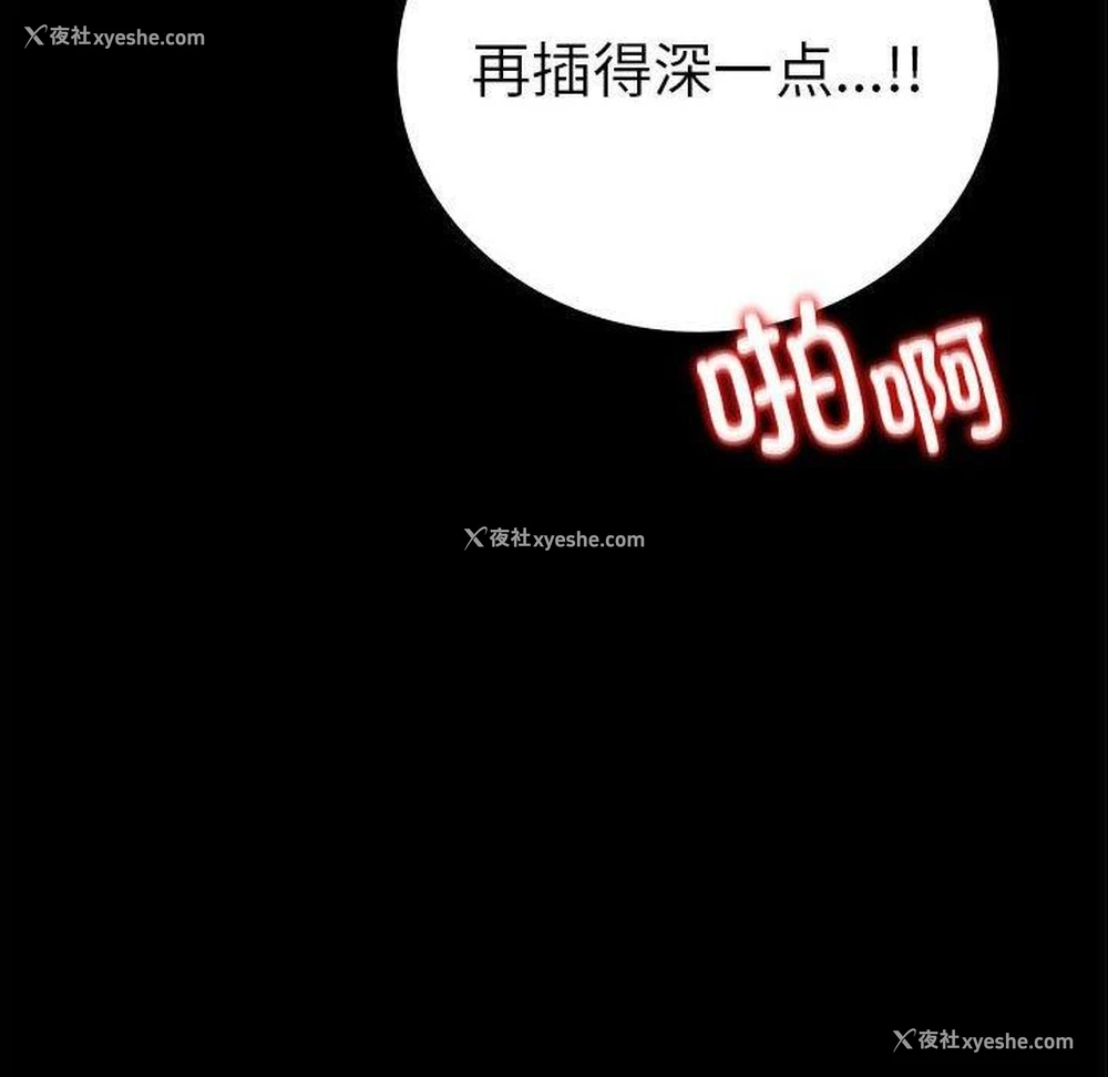 6P - 背叛的开始