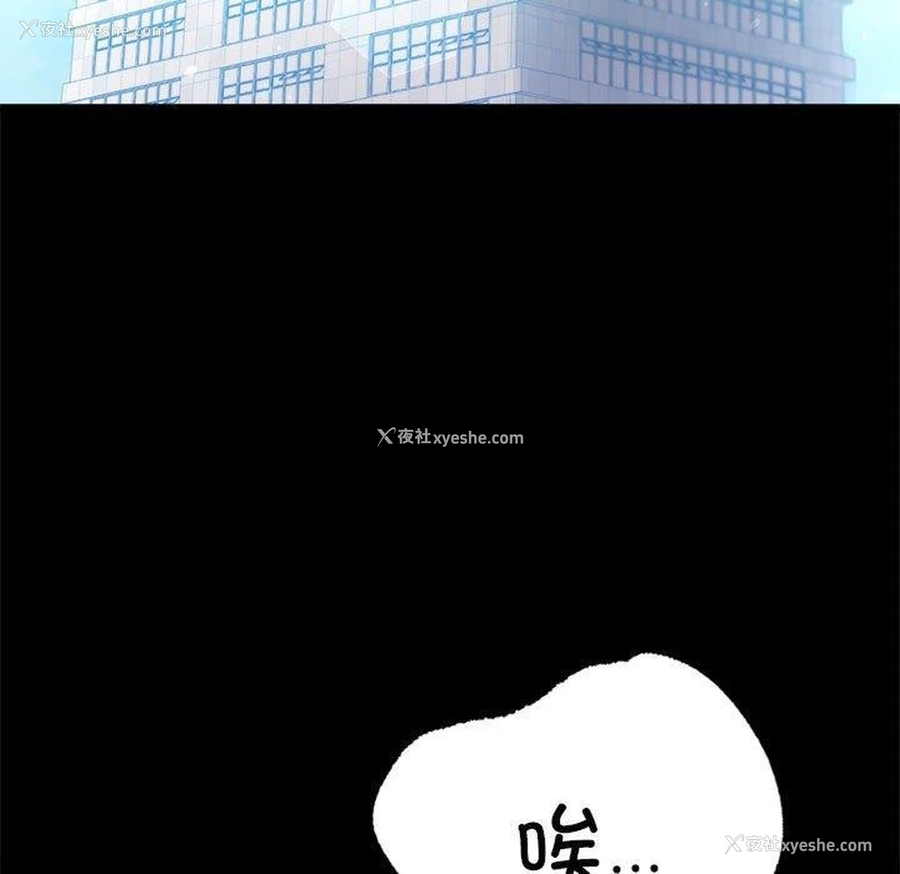 71P - 背叛的开始