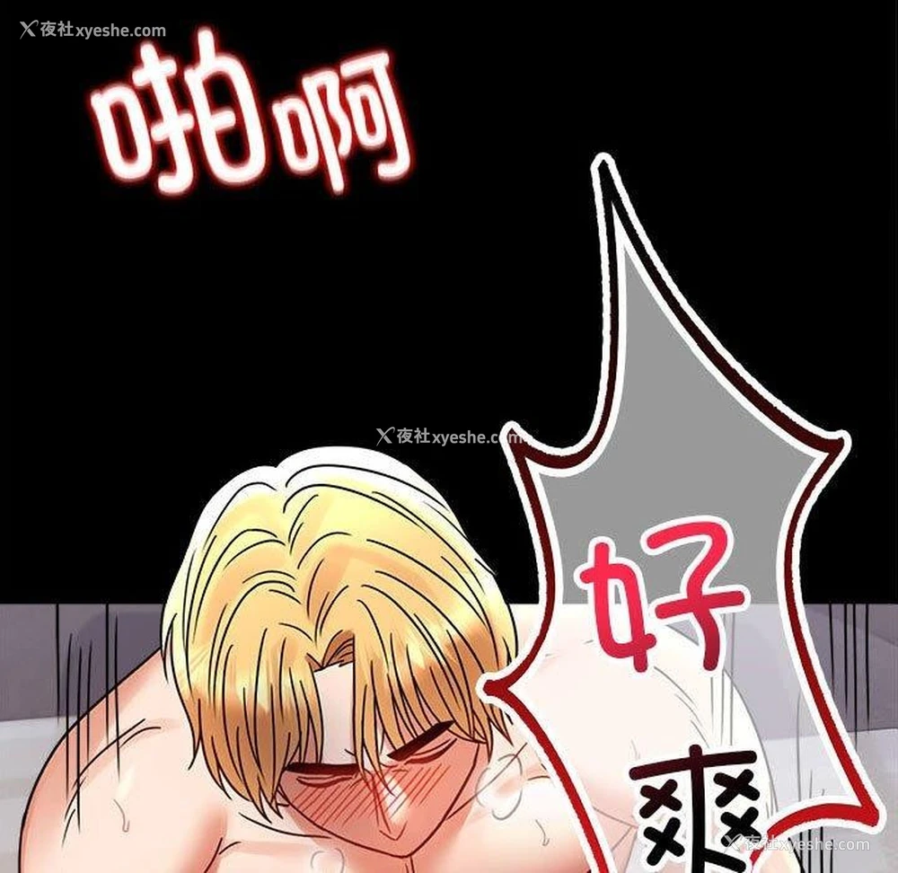 7P - 背叛的开始
